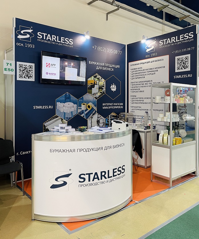 Старлесс Трейд принял участие на выставке ПродЭкспо 2024