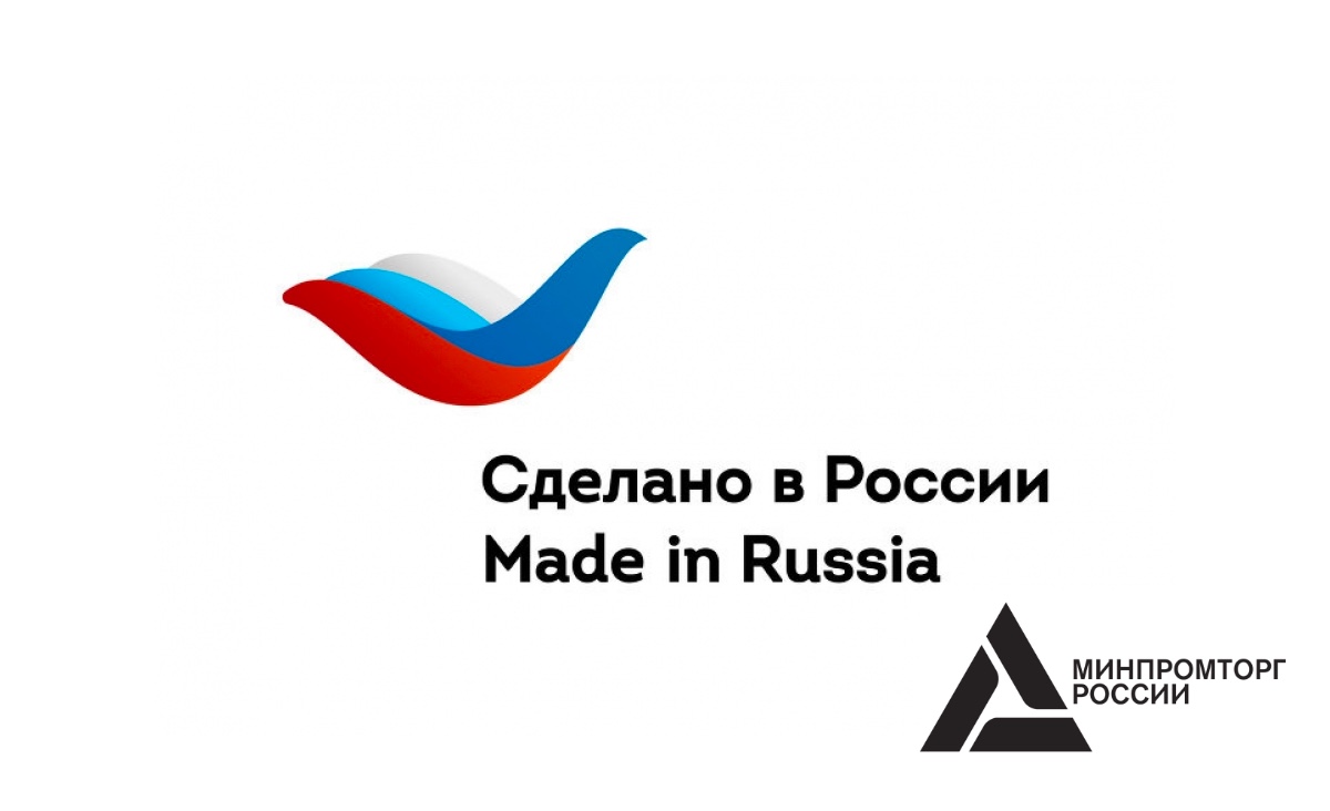 Starless - Сделано в России!