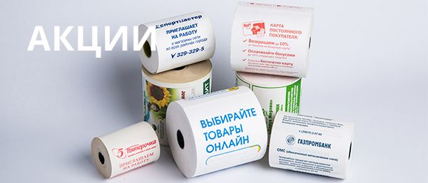 Officepaper акции
