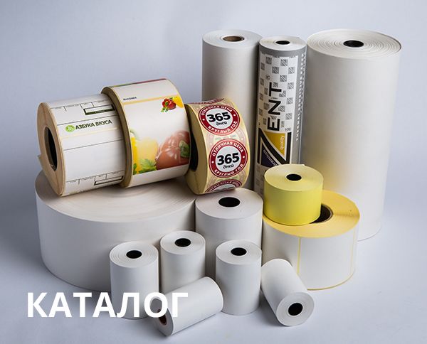 Officepaper каталог