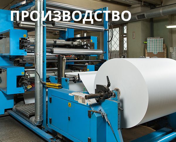 Officepaper производство starless